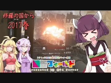 【VOICEROID実況】鯖缶フィールド-07-【BF1】