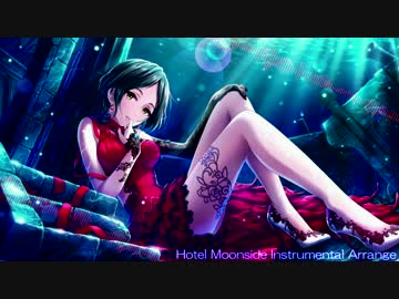 【速水奏】Hotel Moonside【インストアレンジ】