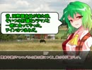 探索牛で遊ぶクトゥルフ神話ＴＲＰＧ　ＶｏＬ．１