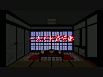 【ゆっくり読み上げ】怖い話を読んでみる5