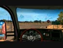 American Truck Simulatorで普通に配送するだけ