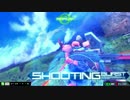 【EXVSMBON】中佐をめざして８【ガナ視点】