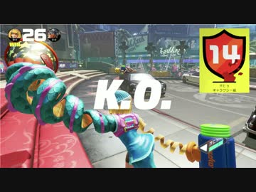 【ゆっくり実況】愛しのミェンミェンでランクマ #3【ARMS　ランク１４】