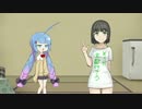 ニートセイカと居候ウナ