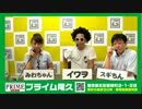 プライム尾久＃1
