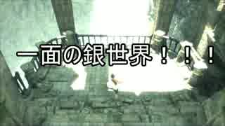 動物園の鳥飼育係が人喰いの大鷲トリコを実況プレイpart4