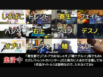 ＠投票 第二回 見たいのをコメントで投票してね【海外アニメ反応翻訳】