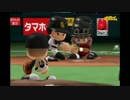 東方キャラを１２球団に放り込んでみた　ソフトバンク×日ハム（後半）