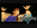 人生初！キングダムハーツ　Part10