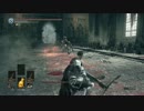 ミスター・クロスボウの冒険(ダークソウル３)part56
