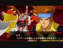 【スパクロ】スーパーロボット大戦Ｘ－Ω ASTRAY&クロスアンジュ 参戦イベ