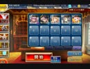 制約：「コスト回復系スキル」禁止【覚醒王子+イベユニ】