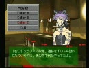 【PS版】OUTLIVE-Be Eliminate Yesterday-34　カオス再突入準備編　1
