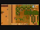 【配信】ミノルのStardew Valley part55【牧場物語】
