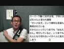 雑談）30代女性「オバちゃんて呼ぶな（怒）」