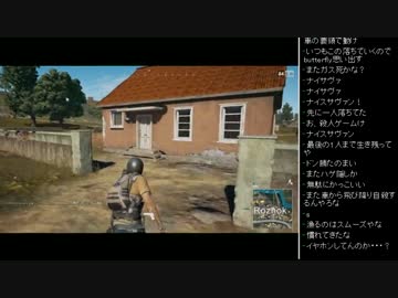 [2017.07.04]ひろくん PUBG (1/4)