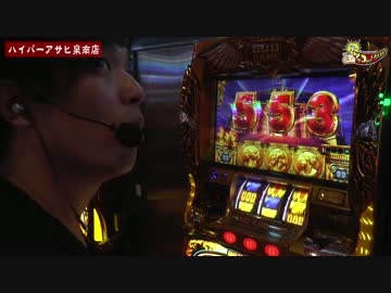 【#042】くりのツッコませていただきます[by ARROWS-SCREEN]