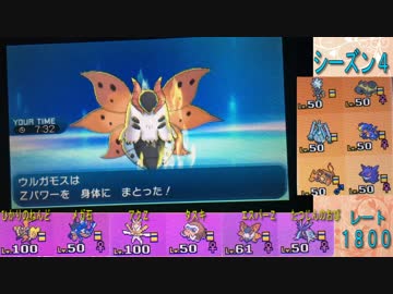 人気の ウルガモス 動画 106本 2 ニコニコ動画