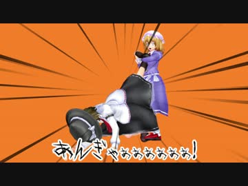 【東方MMD】トナリのスカーレットさん 『双子』 ch.4