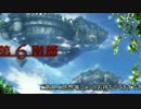 【ゆっくり】姫と愉快な仲間たちの世界樹【新２】その５５
