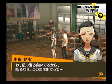 ペルソナ４を実況ぺるそうな Part86