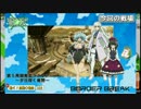 【新/動く！自動◇砲台】ラナクアはＣ染めてたら勝てる。【029】