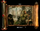 プレイ動画_NOX ウォリアー 第09章-1