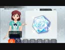 青羽美咲の音声素材
