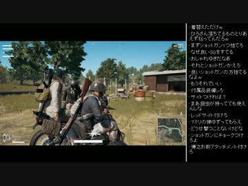 [2017.07.04]ひろくん PUBG (3/4)