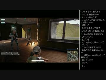 [2017.07.04]ひろくん PUBG (4/4)