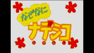 【実況】「熱血」かけてスパロボW実況プレイ!! part 45