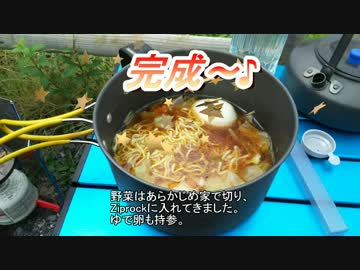 2017年７月２日奥多摩周遊道路ラーツーno.28