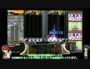 まったりSP皆伝がDPも頑張る話第1話【ゆっくり&VOICEROID実況プレイ】