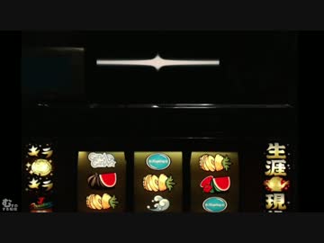 【パチスロ】ギラギラ爺サマーPART6 【ゆたバ配信2017】