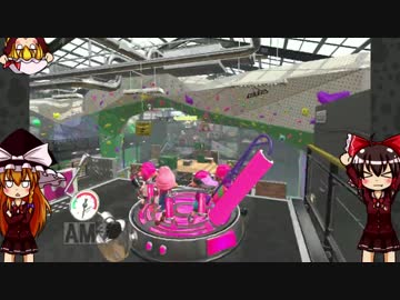 【ゆっくり実況】霊夢先生のスプラトゥーン2【Part2】