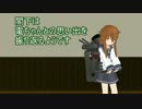 【閣これ祭】閣下は電ちゃんとの思い出を振り返るようです