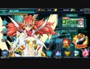 戦姫絶唱シンフォギアXD UNLIMITED　奏限界突破させたいので実況する男