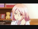 【2017年夏アニメ】捏造トラップ-NTR- OP【ガチ百合】