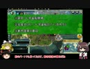 【ゆっくり実況】初心者のCiv5 part9