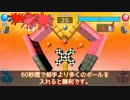 【Switch】スーパーピンポン トリックショット