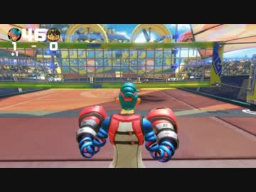 ARMS オンラインプレイやってみた！