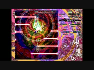 【東方紺珠伝】素人だけどルナティックをクリアするまでやるわ【part03】
