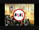 松純