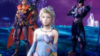 しゅきおのDFF８　