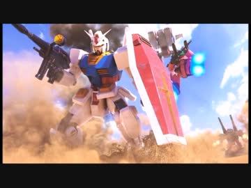 GUNDAM VERSUS出撃デモ