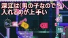 【いっしょにチョキッと スニッパーズ】声優とぼすでゲーム実況するの！Last！