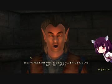 【Oblivion】きりたんとおぶりpart6