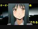 オーオーオーオーオーオーの神崎さん