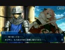 【選択肢差分】アストルフォ【ローランを待ちながら】
