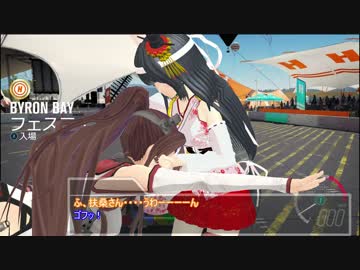 【Forza Horizon 3】大和は賞金で借金を返したい_5日め
